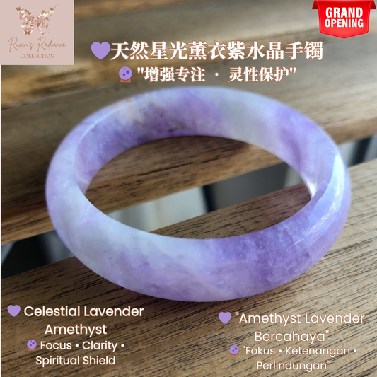 Lavender Amethyst Bangle – 60mm Natural Untreated Starry Gemstone | 天然星光薰衣紫水晶手镯 | Gelang Ametis Lavender Asli