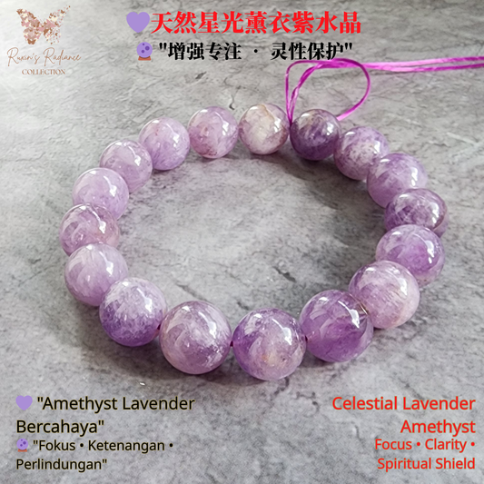 Celestial Lavender Amethyst Bracelet | Gelang Amethyst Lavender Semula Jadi