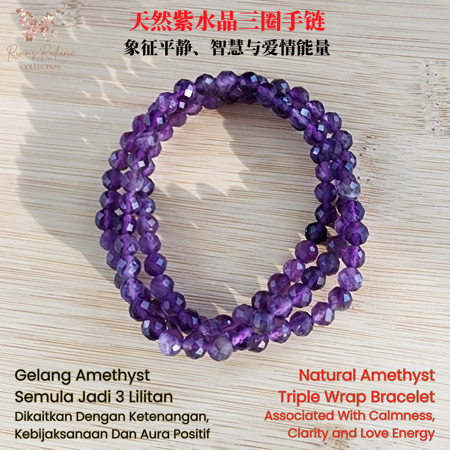 Natural Amethyst Triple Wrap Bracelet Faceted Crystal Energy Jewelry｜Gelang Amethyst Asli 3 Pusingan Manik Kristal Wanita