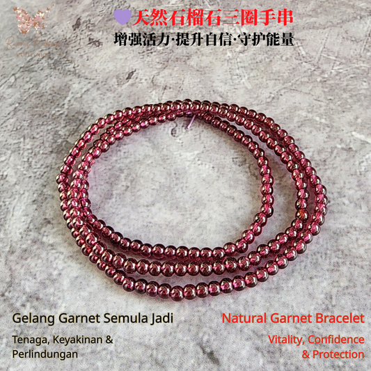 Natural Purple Garnet Zi Ya Wu Bracelet | Triple Wrap Crystal Jewelry for Vitality & Confidence | Gelang Garnet Ungu Semula Jadi untuk Tenaga & Keyakinan