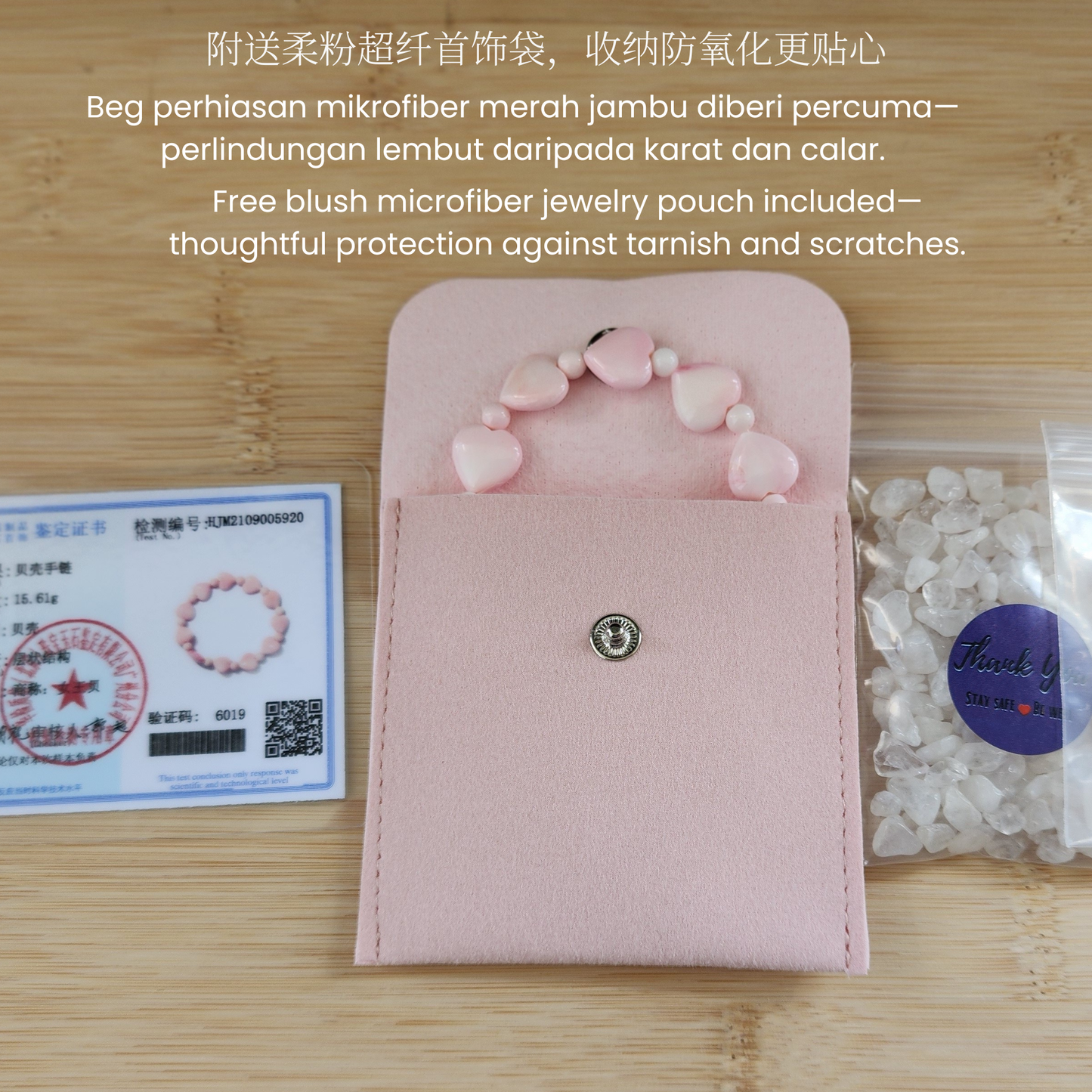 Natural Pink Queen Conch Heart Bracelet｜Soft Gloss & Feminine Energy｜Calming Shell Jewelry for Her｜Gelang Queen Conch Pink Asli｜Ketenangan & Aura Feminin