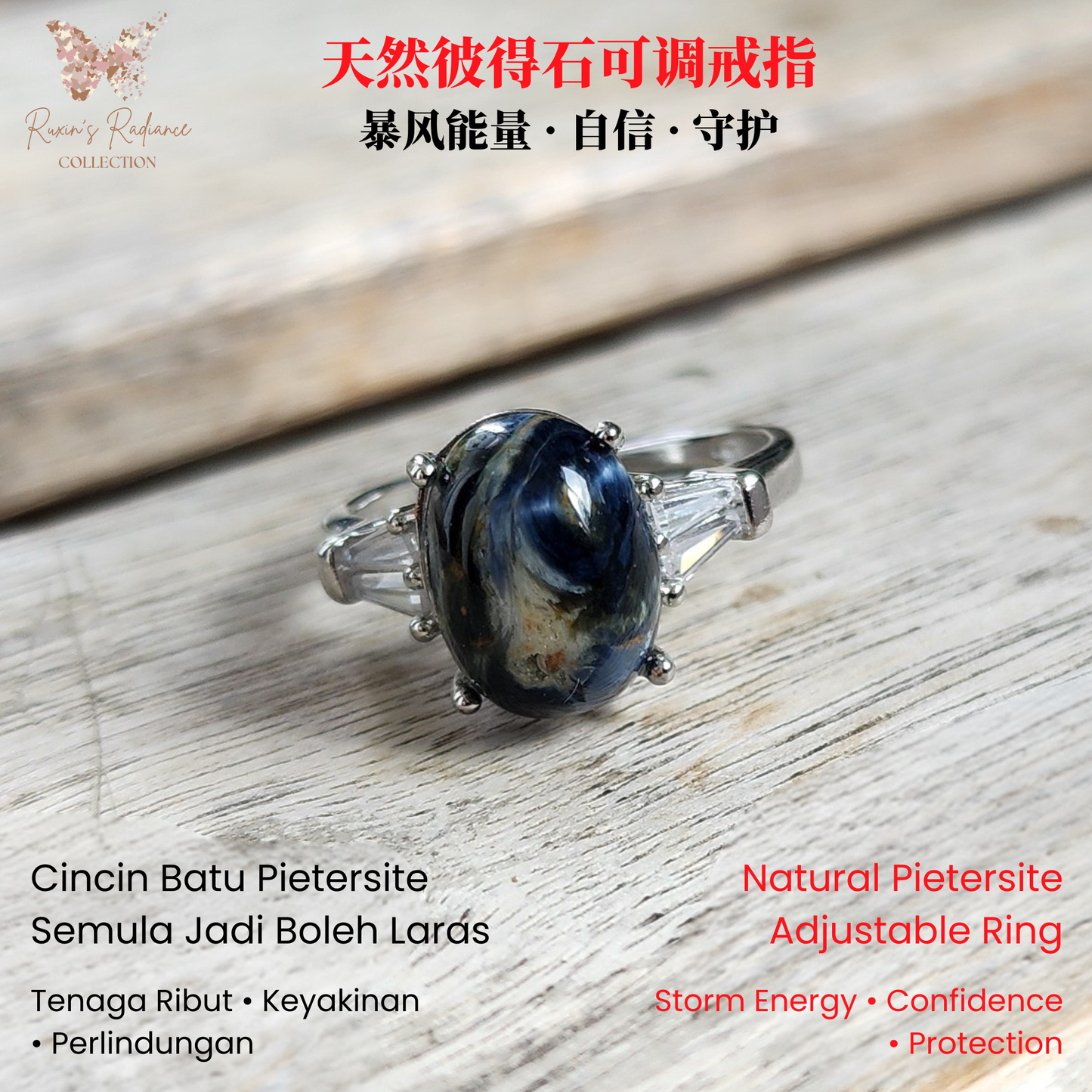 Natural Pietersite adjustable ring with blue-gold storm patterns. Silver-plated design, bold yet elegant statement jewelry | Cincin Pietersite semula jadi boleh laras dengan corak ribut biru keemasan. Reka bentuk bersadur perak, elegan dan moden.