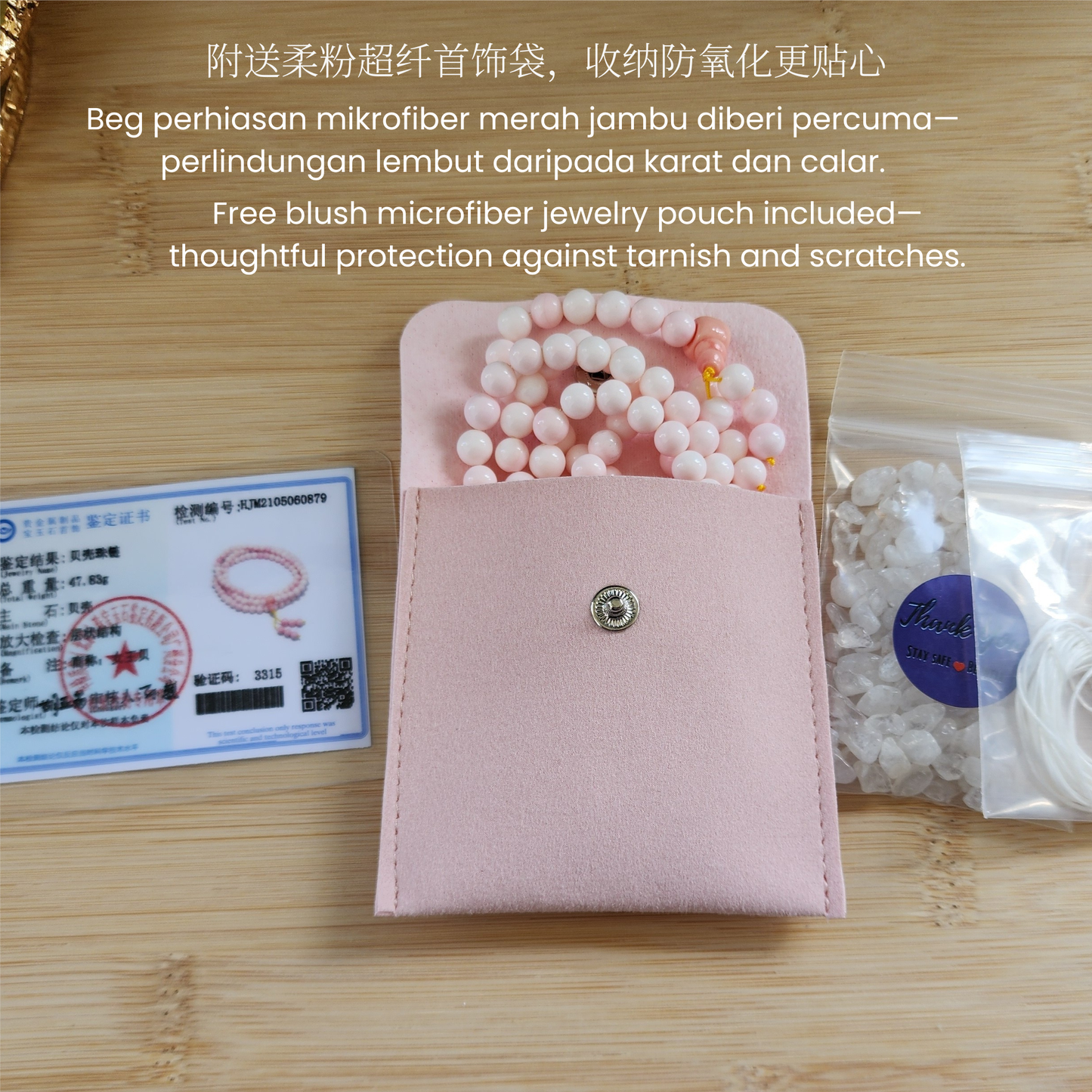 Natural Queen Conch Shell 3-Loop Bracelet / Necklace｜Natural Pink Conch Beads｜Handmade Multi-Layer Jewelry｜Gelang Conch Pink 3-Lapis / Kalung Serbaguna