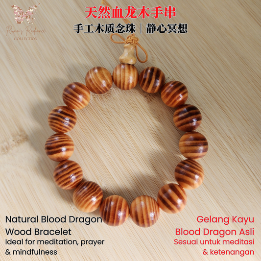 Natural Blood Dragon Wood Bracelet | Emperor Blood Dragon Wooden Beads | Handmade Meditation Bracelet | Gelang Kayu Blood Dragon Asli