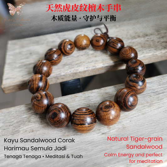 Natural Tiger Grain Sandalwood Bracelet | Tiger Stripe Wooden Beads | Gelang Kayu Corak Harimau Unisex