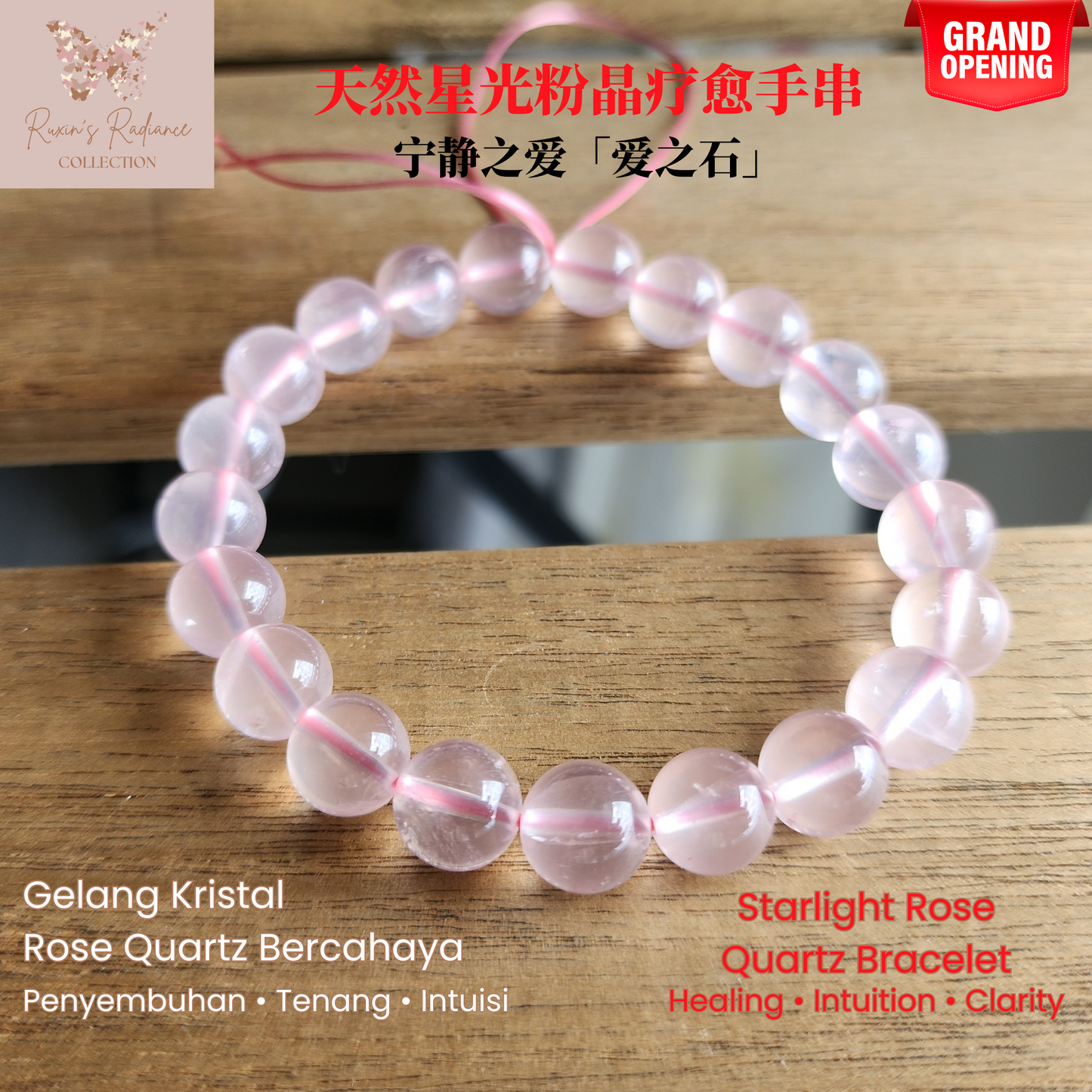 Starlight Rose Quartz Bracelet 天然星光粉晶手串 Gelang Kristal Rose Quartz Bercahaya | Love · 爱 · Cinta | Healing 能量 · Penyembuh