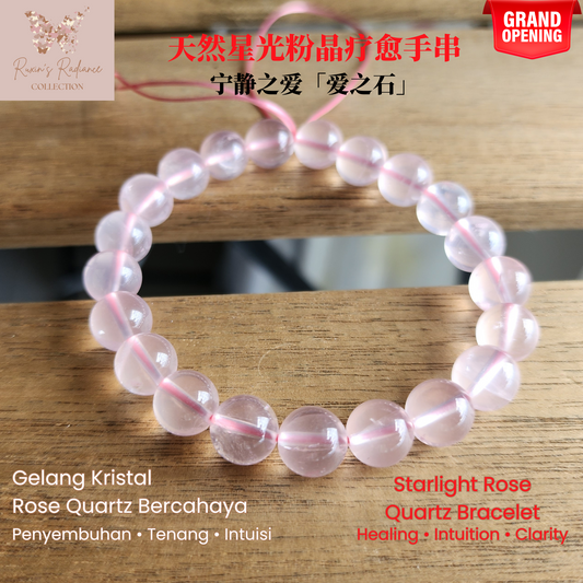 Starlight Rose Quartz Bracelet 天然星光粉晶手串 Gelang Kristal Rose Quartz Bercahaya | Love · 爱 · Cinta | Healing 能量 · Penyembuh