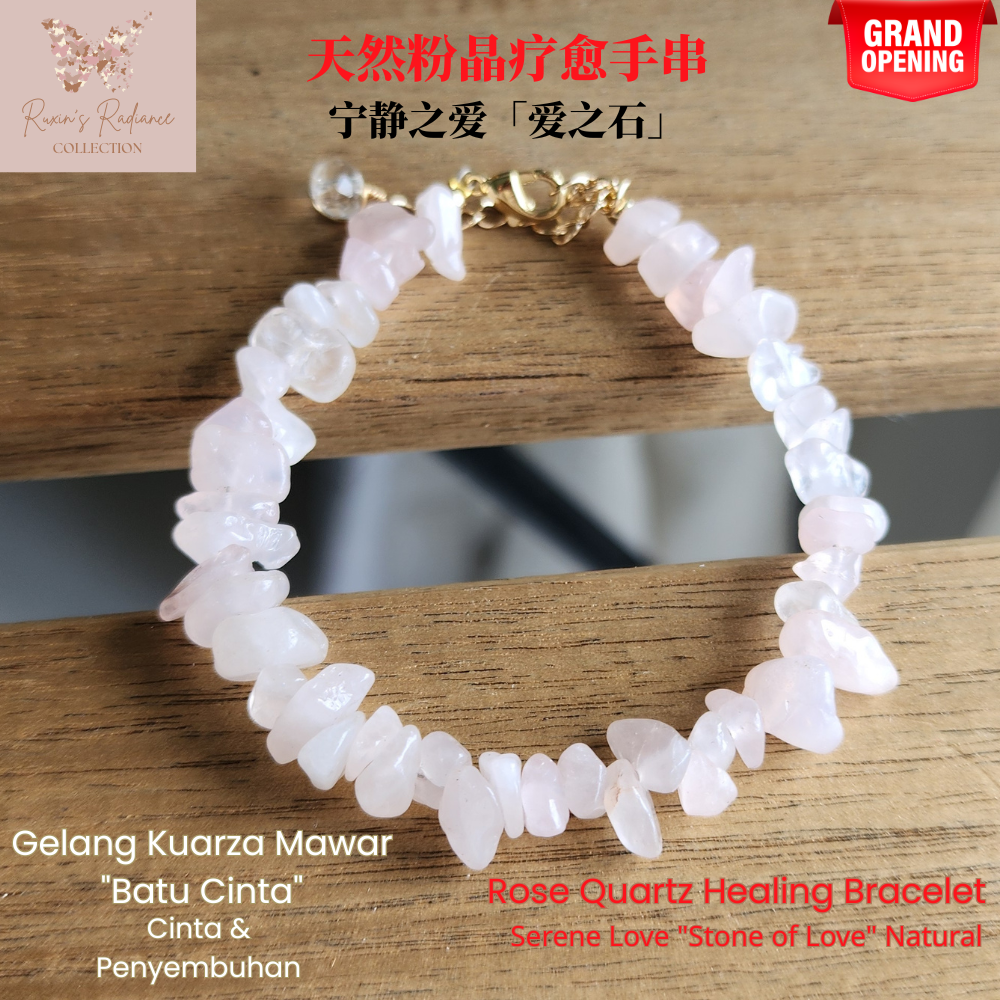 Ruxin's Rose Quartz Chip Bracelet |  天然粉晶碎石手链 | Gelang Cip Kristal Cinta  Healing Crystal | 情感疗愈 | Penyembuh Emosi