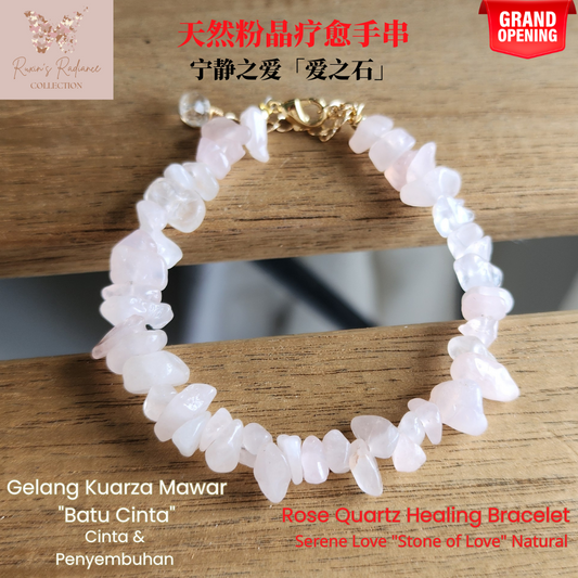 Ruxin's Rose Quartz Chip Bracelet |  天然粉晶碎石手链 | Gelang Cip Kristal Cinta  Healing Crystal | 情感疗愈 | Penyembuh Emosi
