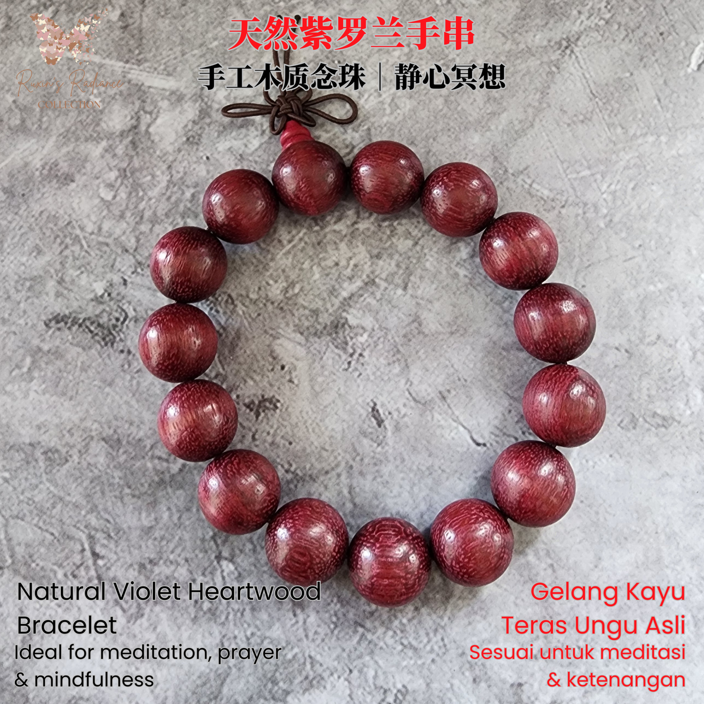 Natural Violet Heartwood Bracelet | Purple Core Wood Beads | Handmade Wooden Meditation Bracelet | Gelang Kayu Teras Ungu Asli