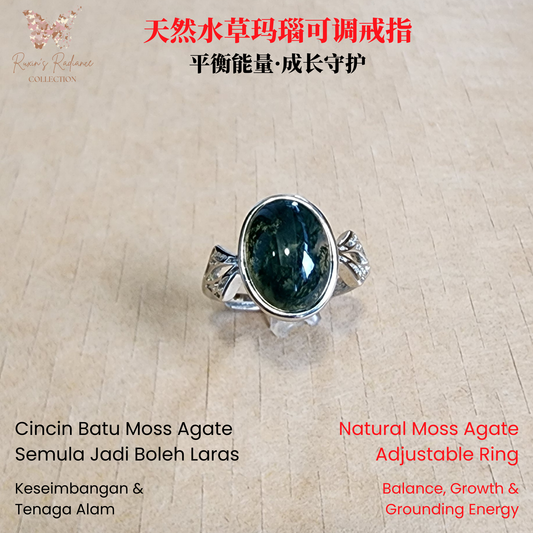 Natural Moss Agate Adjustable Ring | Silver-Plated Vintage Crystal Jewelry | Malay Cincin Moss Agate Semula Jadi Boleh Laras | Barang Kemas Gaya Vintaj