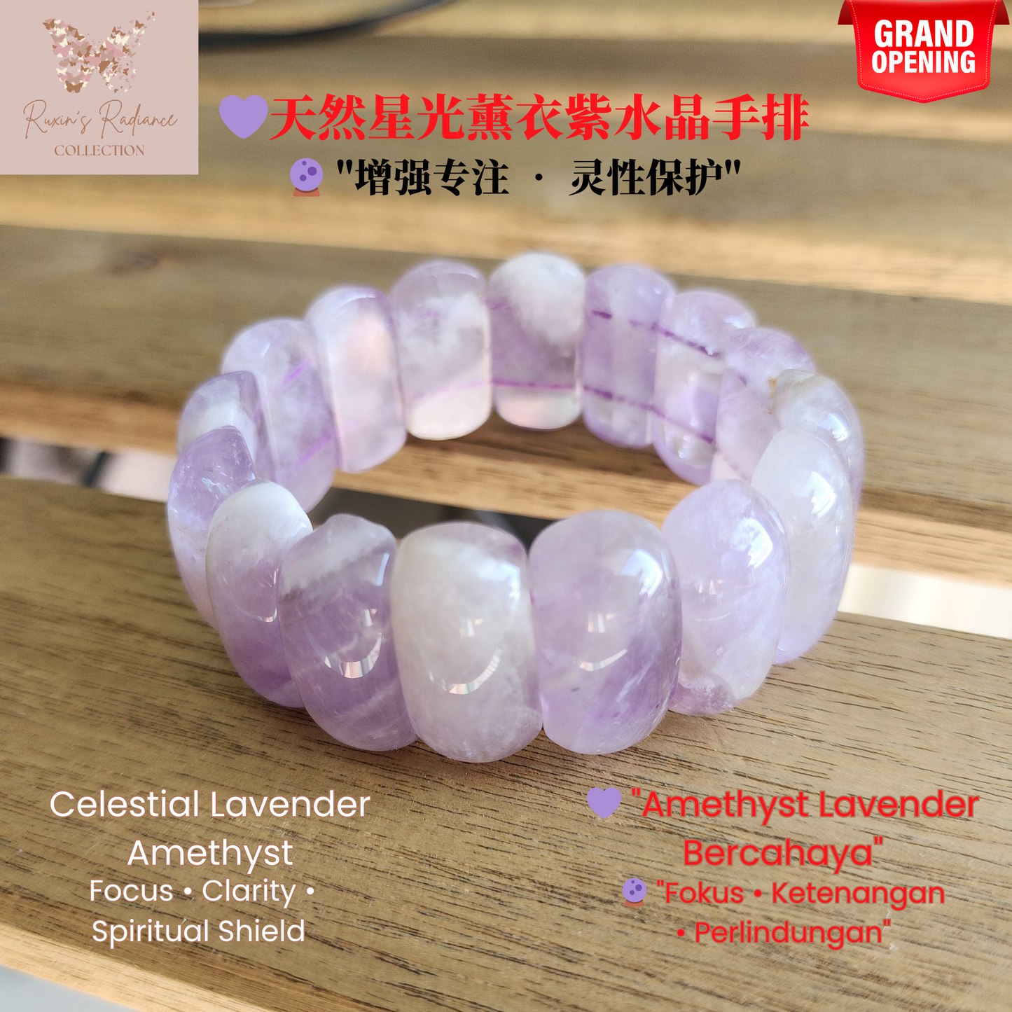 Lavender Amethyst Power Bracelet | 薰衣紫晶霸能手排 | Gelang Kuasa AmethystENERGY GUARDIAN能量守护 • 权柄在握PELINDUNG TENAGA