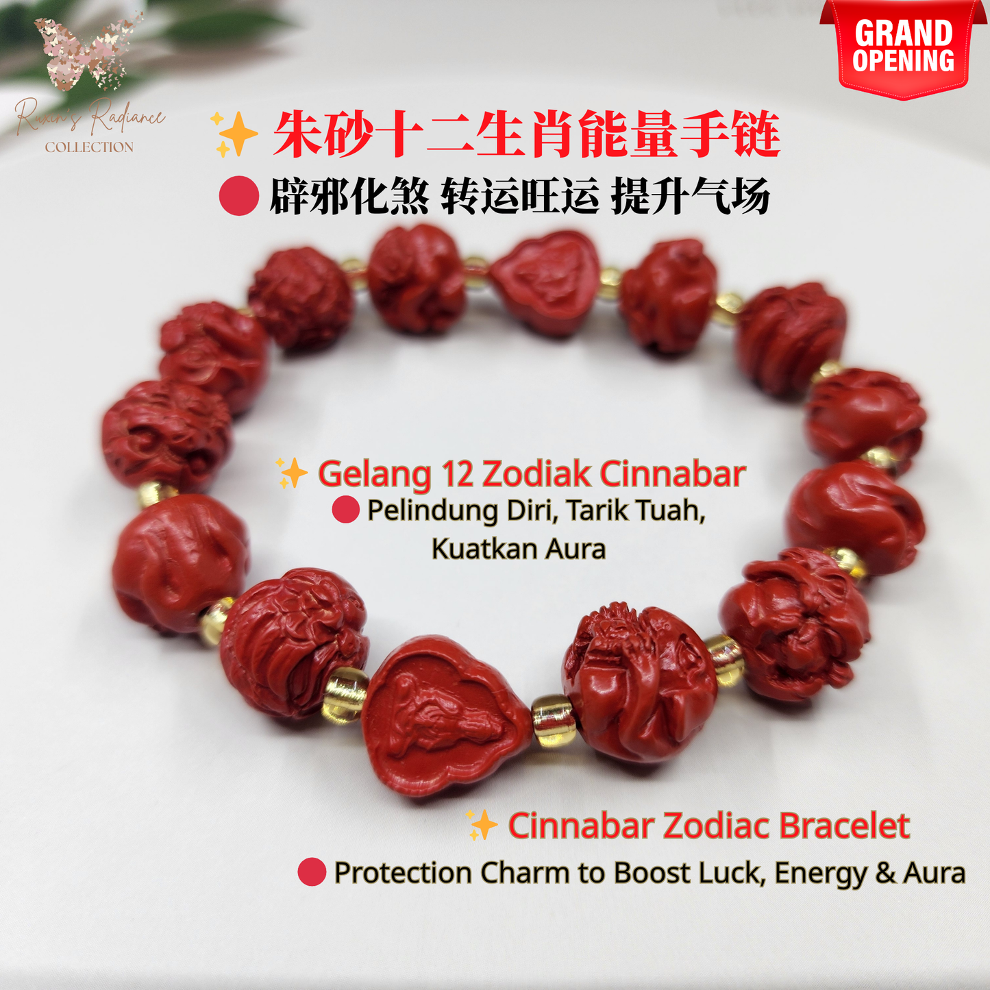 朱砂12生肖手链 | Cinnabar Zodiac Bracelet | Gelang Zodiak Cinnabar | 辟邪转运 | Boost Luck & Aura | Tarik Tuah