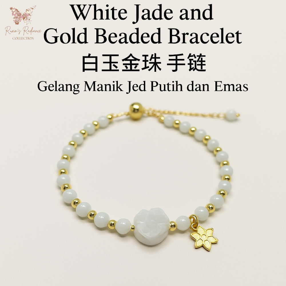 Ruxin’s Rosie White Jade/Gold Tone Beaded Bracelet 瑞馨光彩 - 白玉玫瑰/金珠手链 Ruxin Rosie – Gelang Manik Jade Putih/Warna Emas